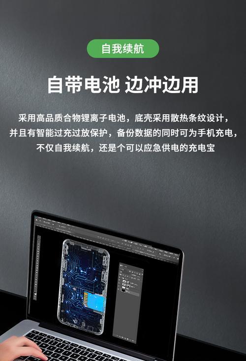 华为手机为何会导致移动硬盘损坏？