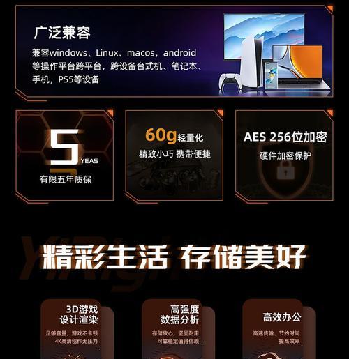 华为手机为何会导致移动硬盘损坏？