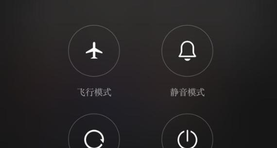 苹果手机如何正确关机？关机过程中需要注意什么？