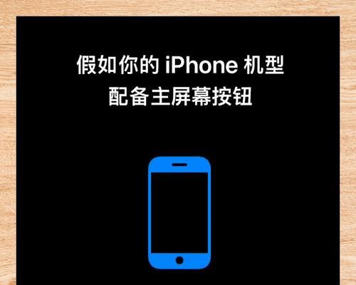 苹果手机如何正确关机？关机过程中需要注意什么？