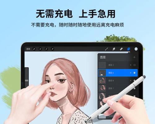 平板8手写笔充电方法是什么？