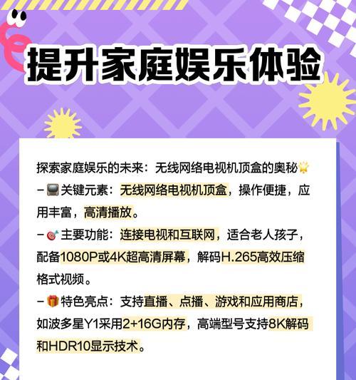 机顶盒显示不清晰是什么原因？