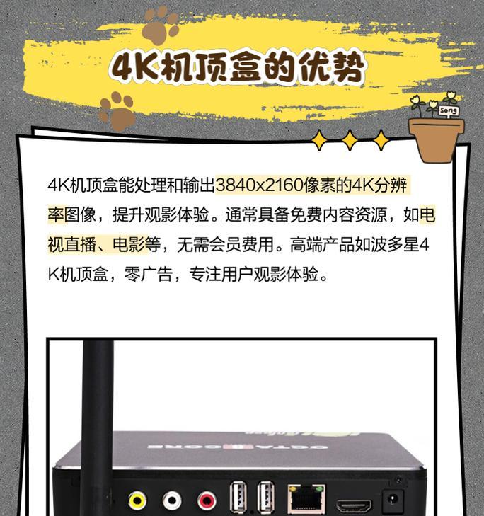 机顶盒显示不清晰是什么原因？