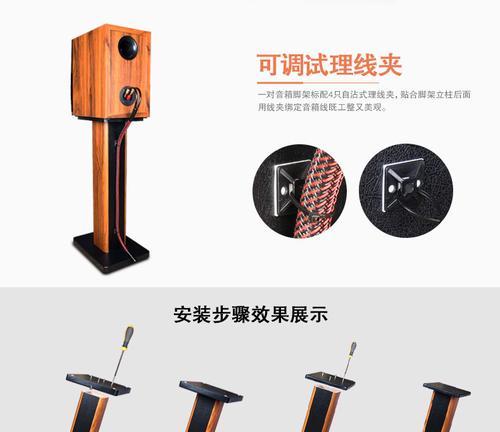 环绕音箱移动支架的安装方法是什么？安装过程中应注意什么？