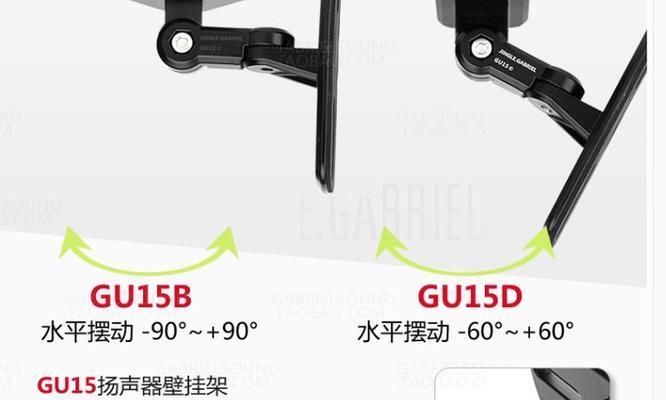 环绕音箱移动支架的安装方法是什么？安装过程中应注意什么？