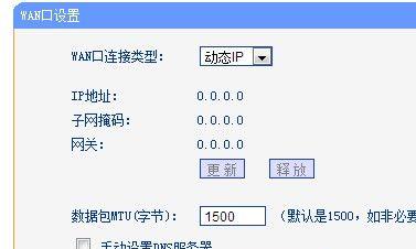 桥连接路由器应该插哪个口？设置方法是什么？