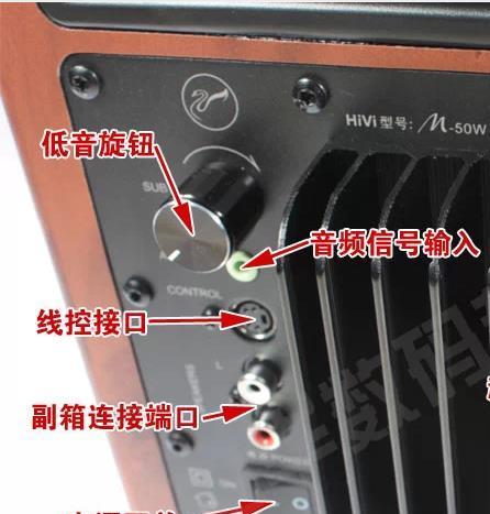 电车音箱如何连接手机热点？操作步骤是什么？