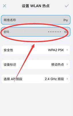 电车音箱如何连接手机热点？操作步骤是什么？