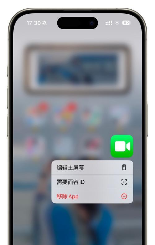 苹果手机落窗怎么关闭？如何关闭正在运行的应用？