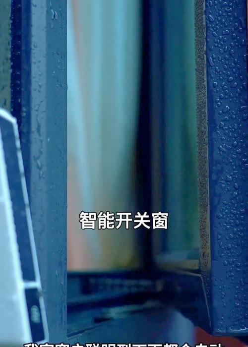 苹果手机落窗怎么关闭？如何关闭正在运行的应用？