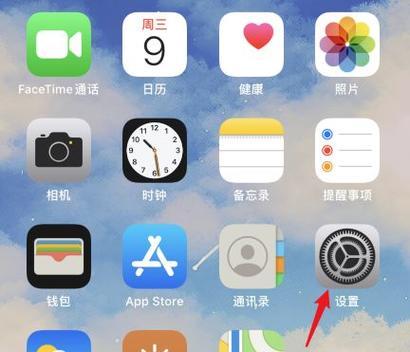 苹果手机落窗怎么关闭？如何关闭正在运行的应用？