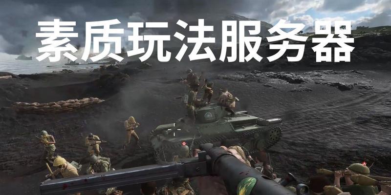 战地5服务器减少玩家时如何优化连接？