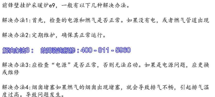 热水器工程用电量为何这么大？用电量大的原因是什么？