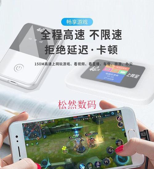 五兴智能便携路由器的性能如何？