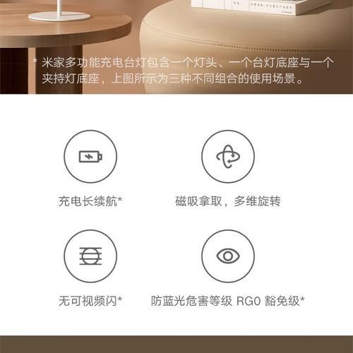 得西台灯充电器的电压是多少？使用时有哪些安全提示？