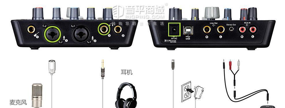 艾肯声卡连接手机作为摄像头的方法是什么？