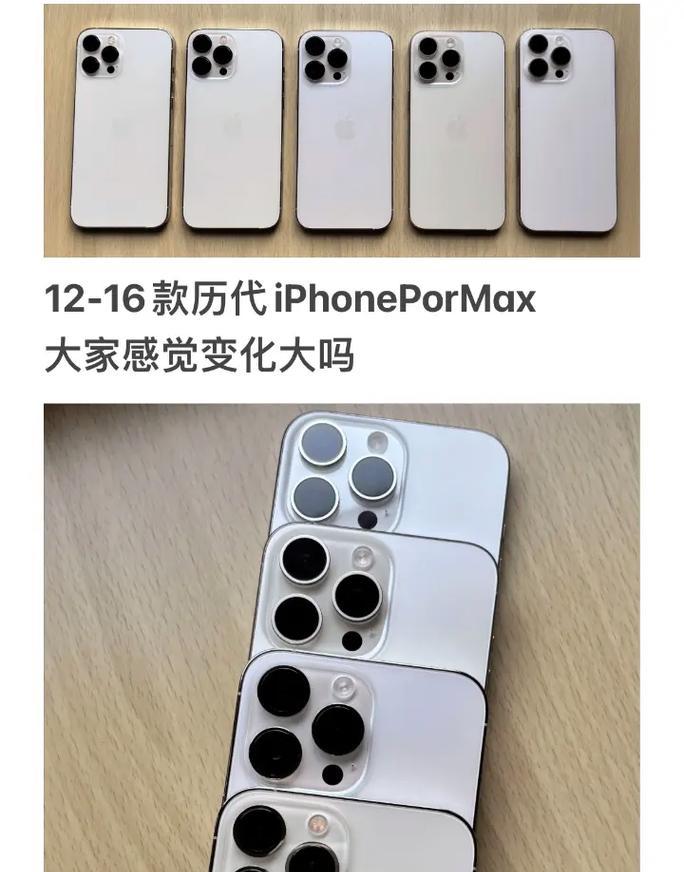 苹果三个摄像头手机怎么区分？不同摄像头的功能和用途是什么？