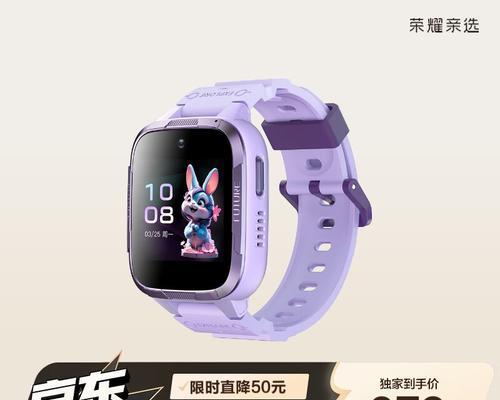 荣耀儿童手表2如何正确关机？操作步骤是什么？