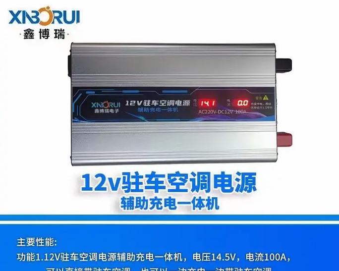 锂电池带485充电器如何充电？充电过程中需要注意什么？