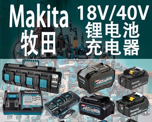 锂电池带485充电器如何充电？充电过程中需要注意什么？