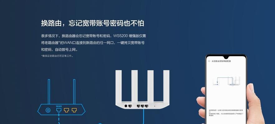 华为路由器随心支架怎么用？支架的安装和使用技巧是什么？