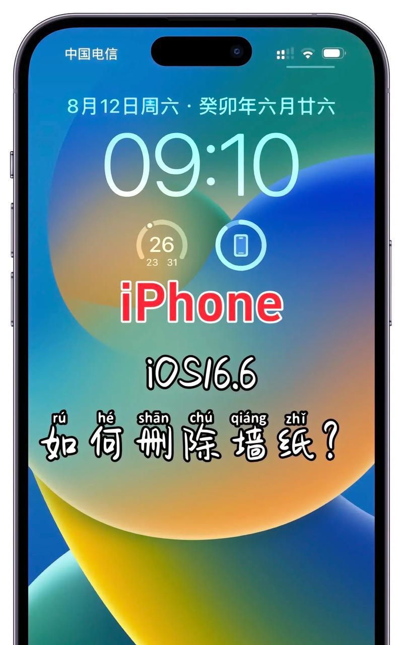 苹果手机删除联系人的正确方法是什么？