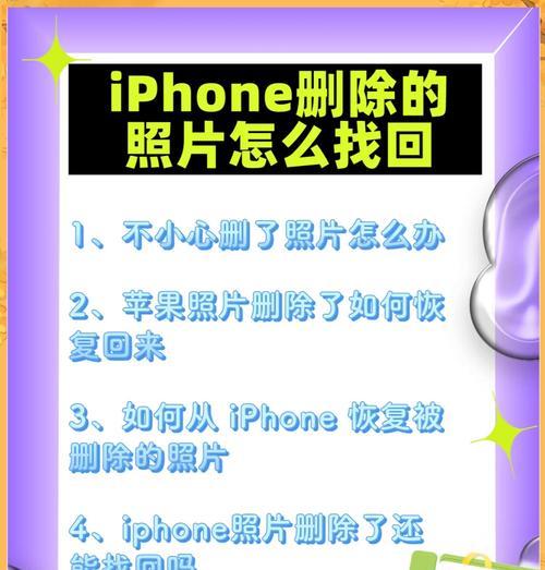 苹果手机删除联系人的正确方法是什么？