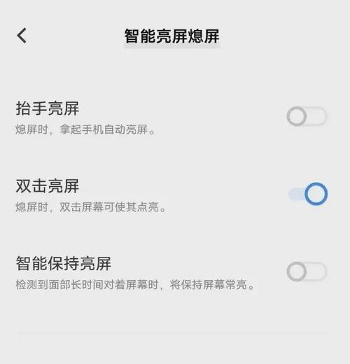 苹果新手机设置步骤是什么？如何快速上手？