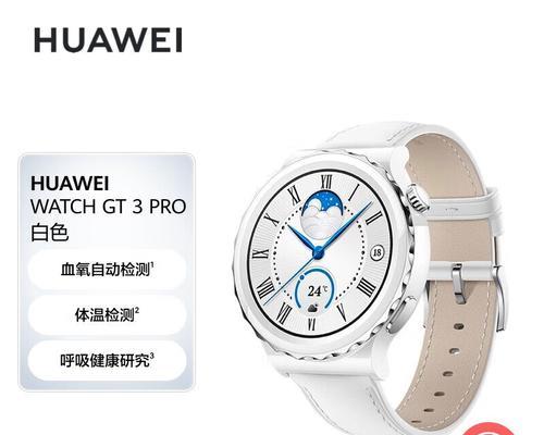 怎么用智能手表发出枪声？智能手表的使用技巧有哪些？