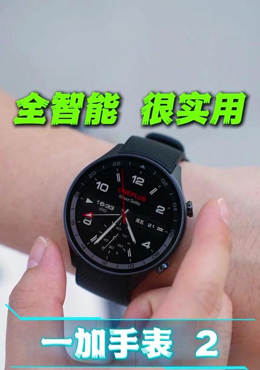 怎么用智能手表发出枪声？智能手表的使用技巧有哪些？