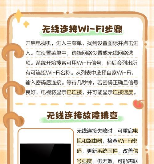 家居无线路由连接步骤是什么？连接后如何优化信号？
