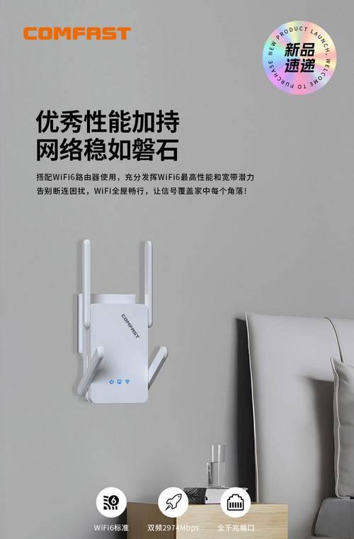 家居无线路由连接步骤是什么？连接后如何优化信号？