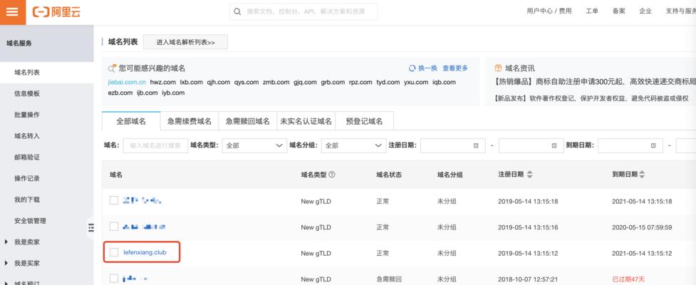 服务器证书状态怎么查看？查完后需要做哪些维护？