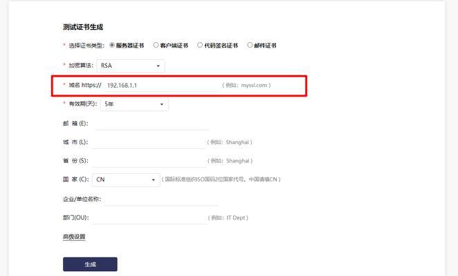 服务器证书状态怎么查看？查完后需要做哪些维护？