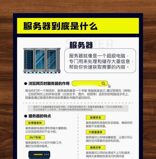深信服共享服务器的功能特点是什么？