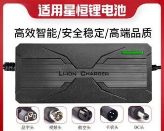 电摩充电器购买指南是什么？
