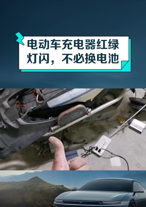电摩充电器购买指南是什么？