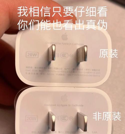 小功率电器充电器头怎么拆？拆卸安全吗？