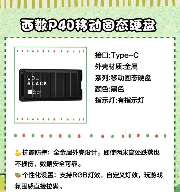 移动硬盘读写速度如何测试？