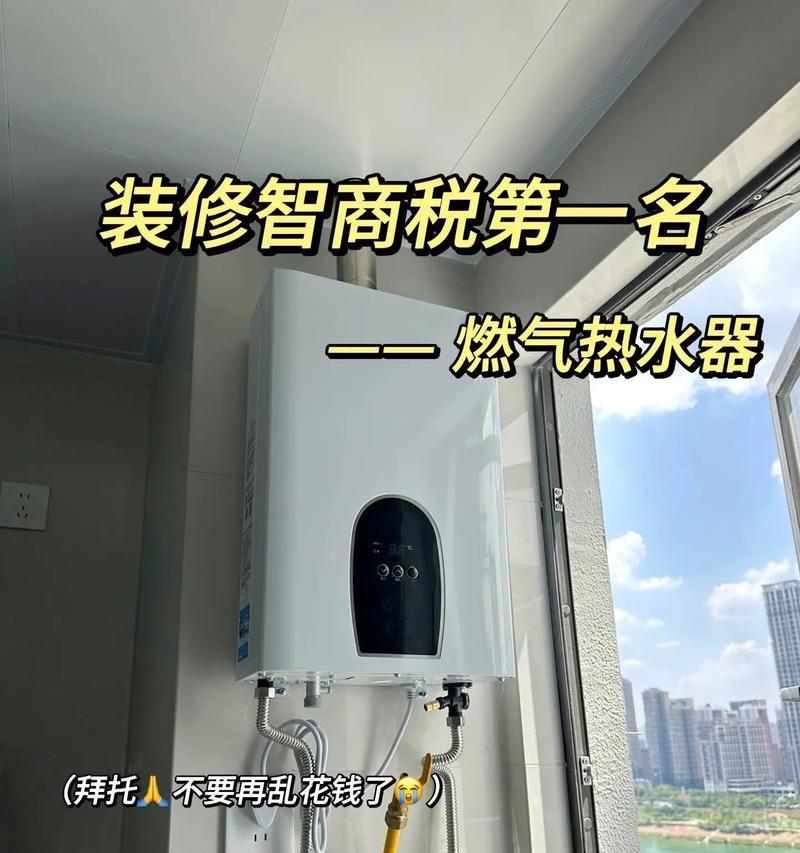 电子挂墙热水器使用方法是什么？安全须知有哪些？