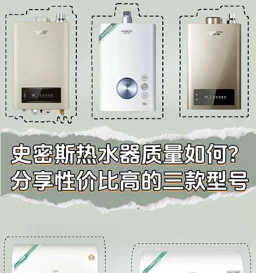 电子挂墙热水器使用方法是什么？安全须知有哪些？