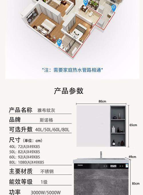 电子挂墙热水器使用方法是什么？安全须知有哪些？