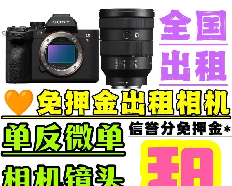 户外直播推荐相机和镜头组合是什么？
