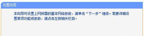 路由器运营商登录密码怎么找回？