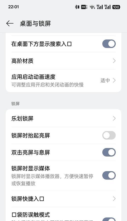 苹果手机屏幕功能点亮后如何操作？