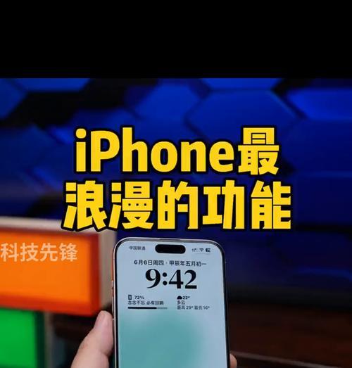 苹果手机屏幕功能点亮后如何操作？
