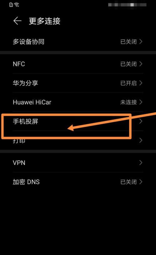 长虹第九代电视如何进行投屏？操作中遇到问题怎么办？