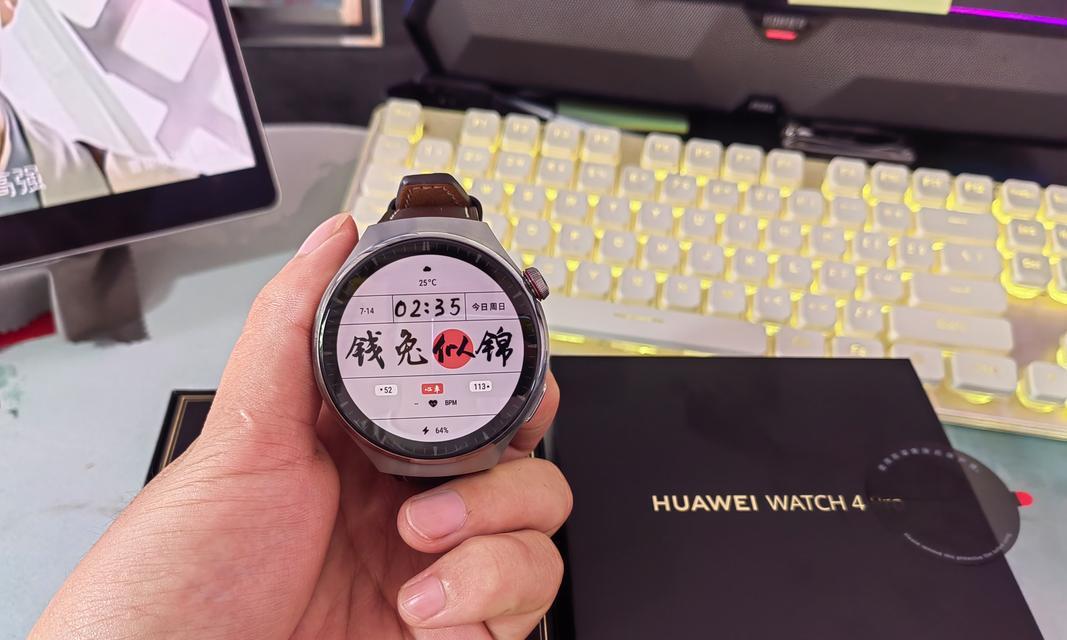 新表智能手表使用方法是什么？