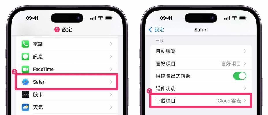 苹果设备间电话同步方法？同步过程中可能遇到的问题？