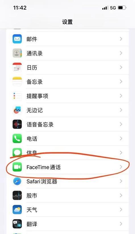 苹果设备间电话同步方法？同步过程中可能遇到的问题？